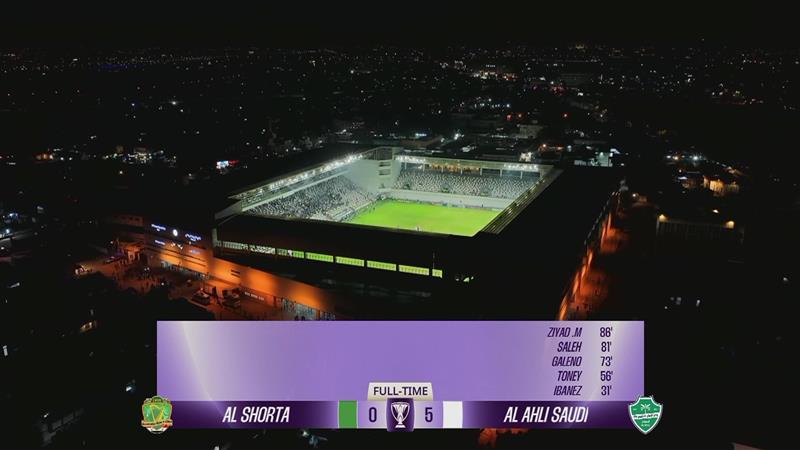 الأهلي حامل اللقب يحقق فوزاً عريضاً على الشرطة