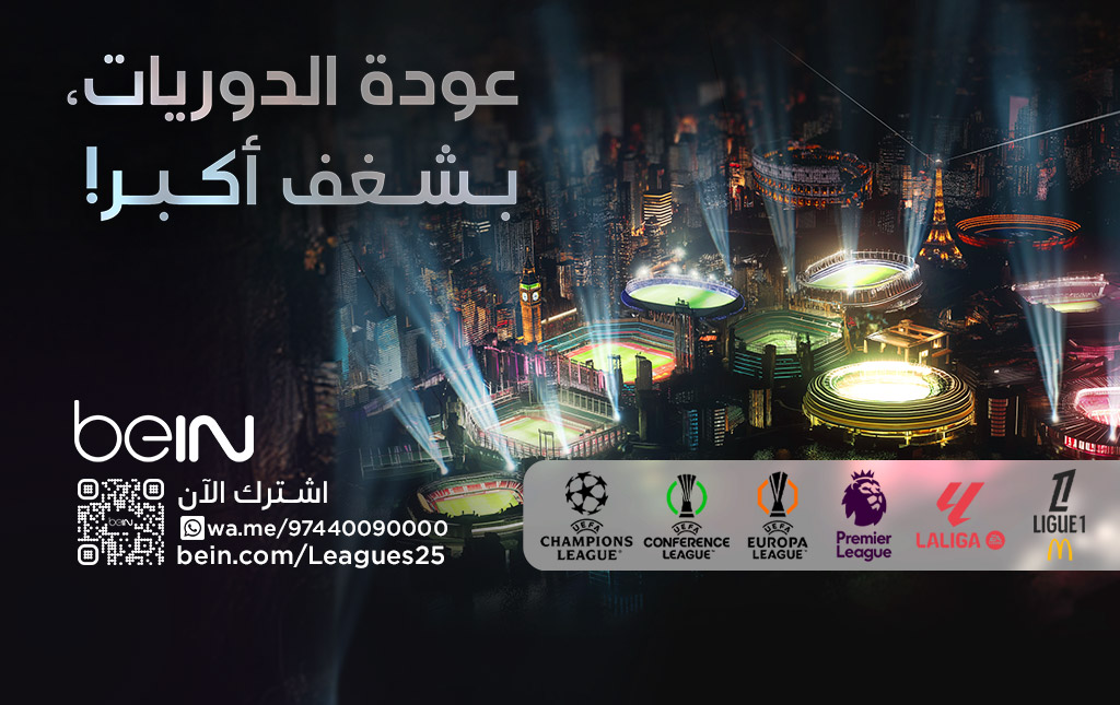 الدوريات الأوروبية تعود بشغف أكبر!