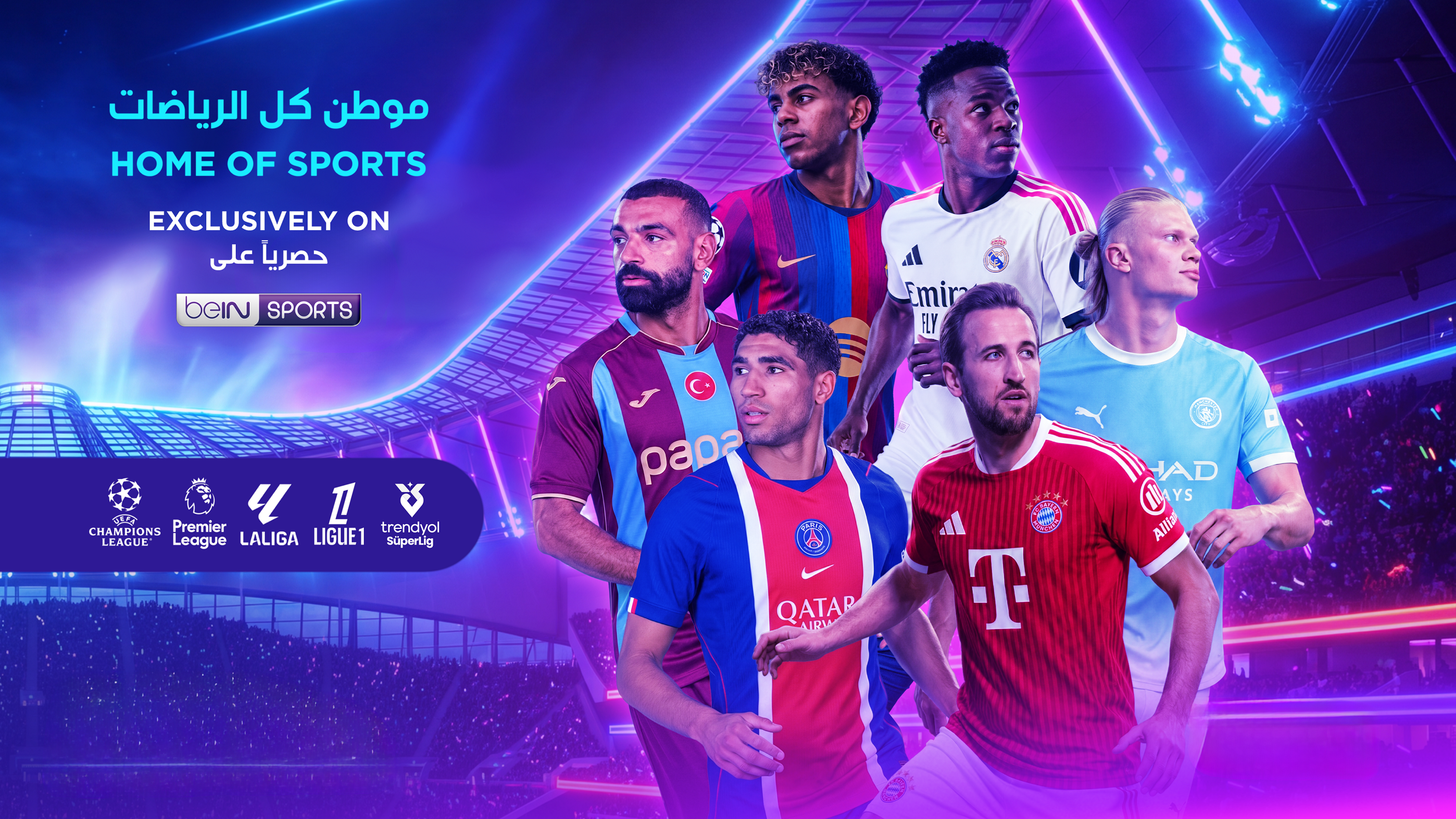 الكرة الأوروبية تعود إلى beIN SPORTS