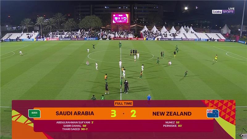 المنتخب السعودي يحقق فوزاً مثيراً على نيوزيلندا