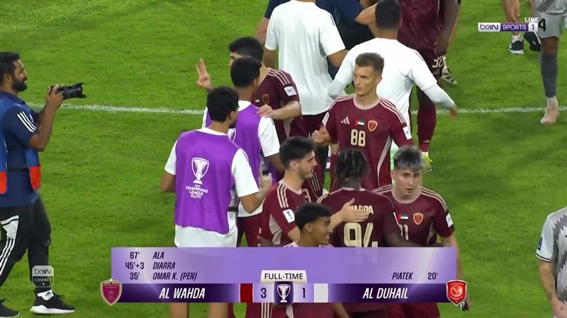 الوحدة يتغلّب على الدحيل