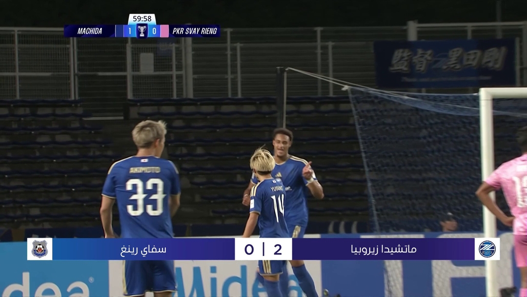 الصورة الرئيسية لمقال: انطلاقة قوية لماتشيدا زيلفيا في دوري أبطال آسيا الثاني