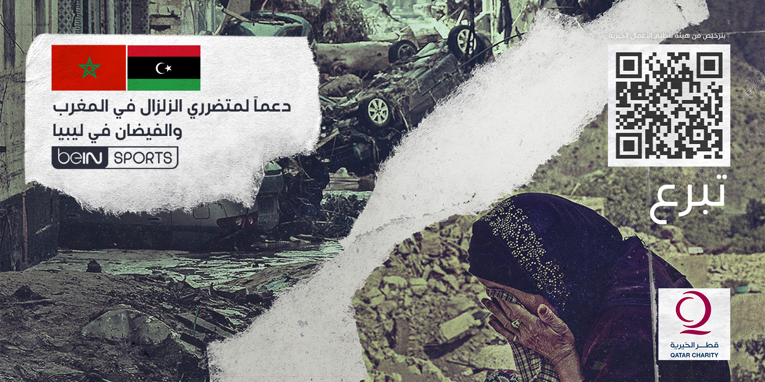 حملة