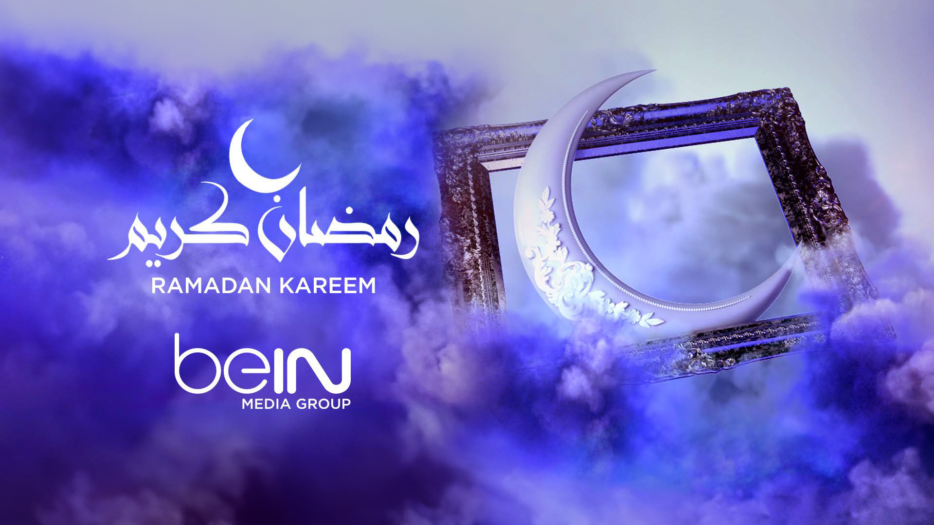 رمضان كريم
