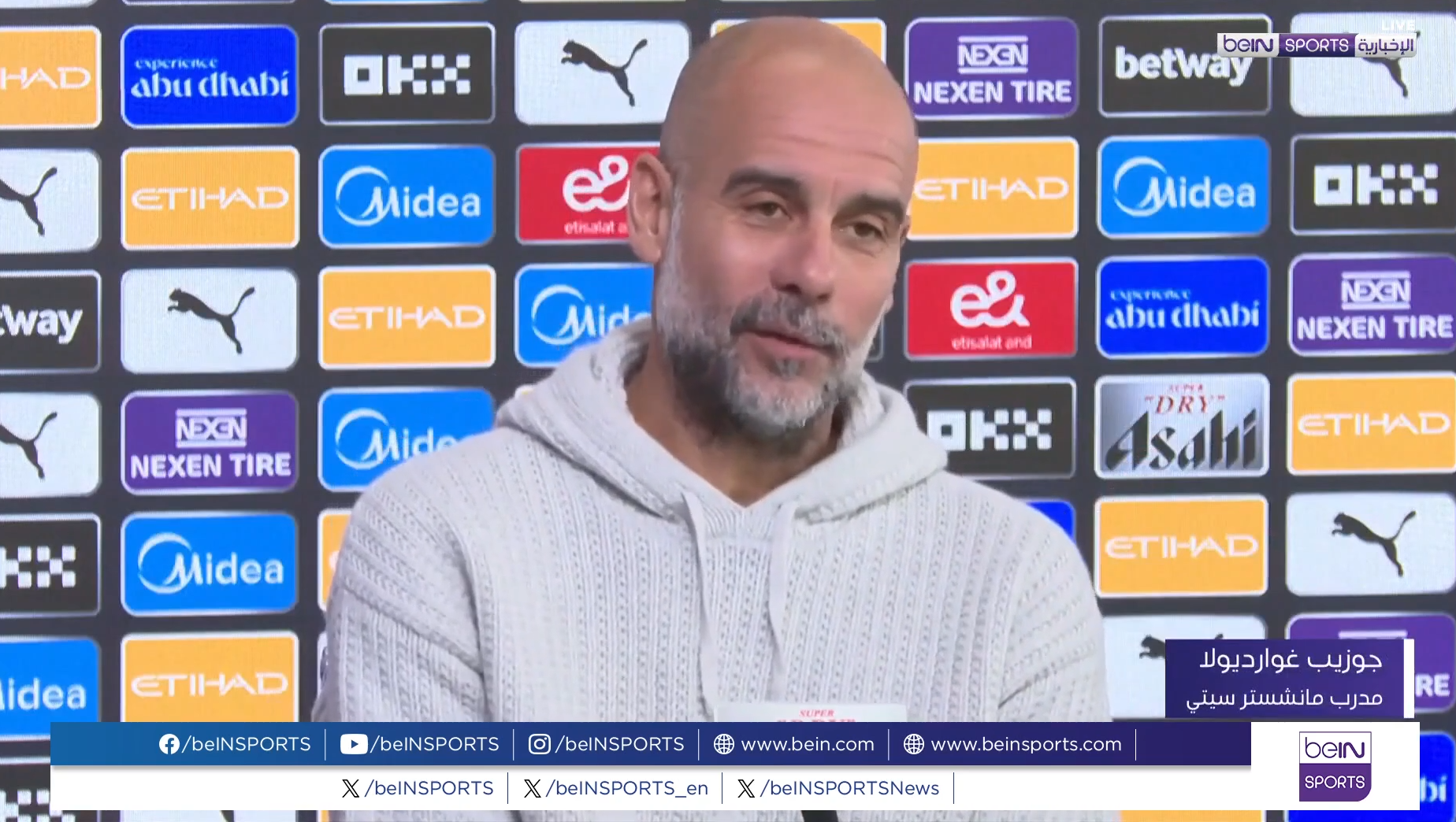 غوارديولا يرفض الحديث عن مستقبله مع مانشستر سيتي