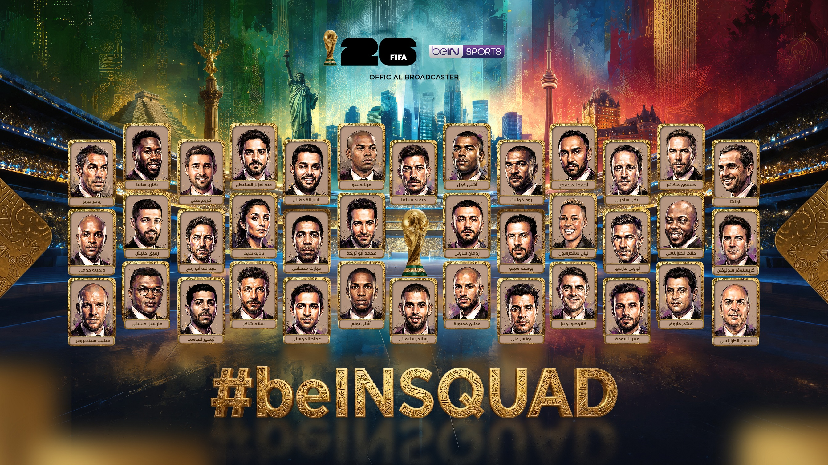 فريق عملاق من beIN SPORTS ينبري لتغطية المونديال