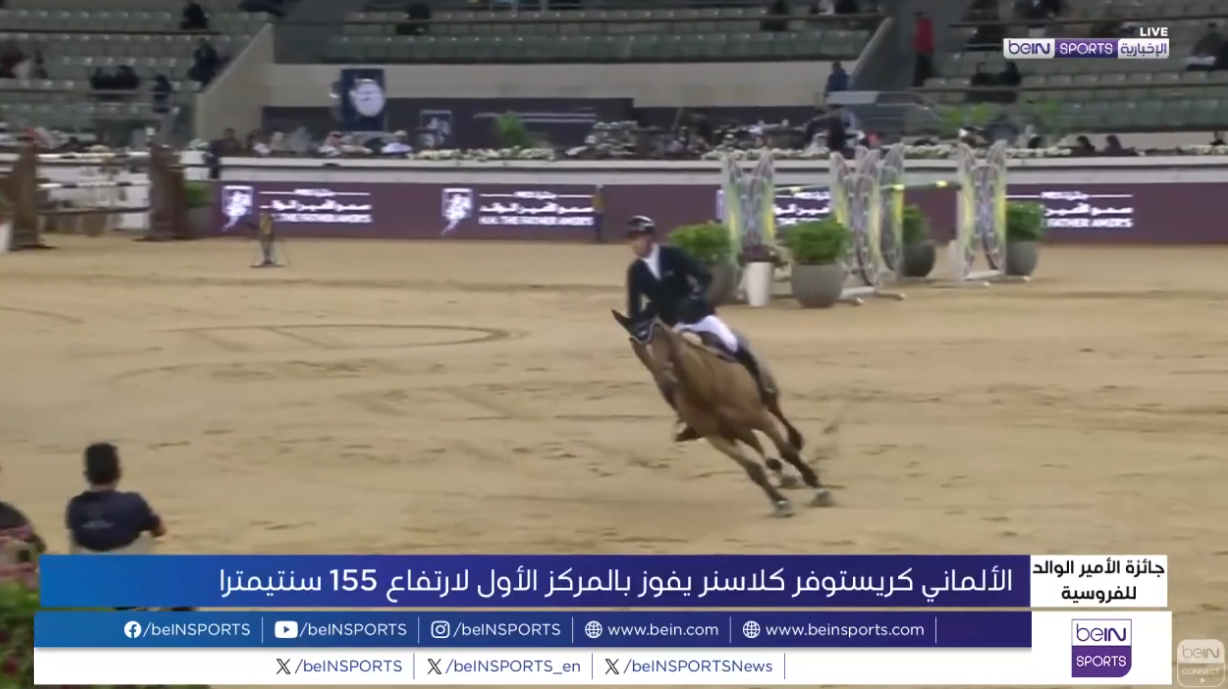 كريستوفر كلاسنر