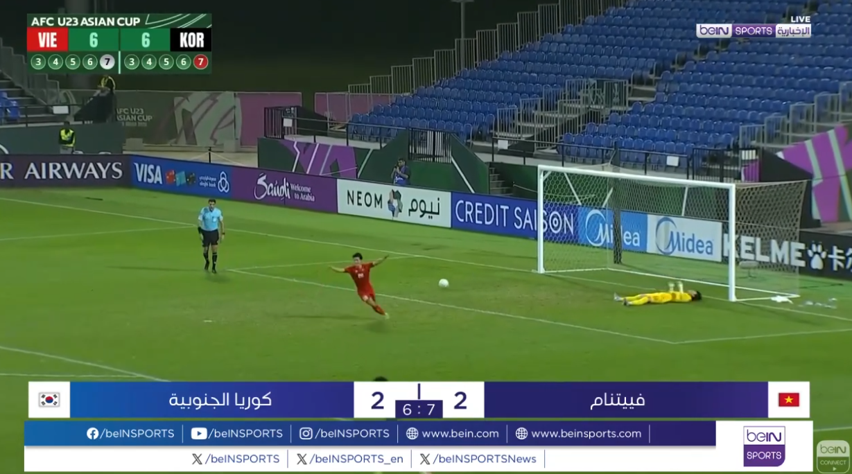 منتخب فيتنام