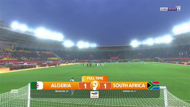 مواجهة الجزائر وجنوب إفريقيا تنتهي على وقع التعادل