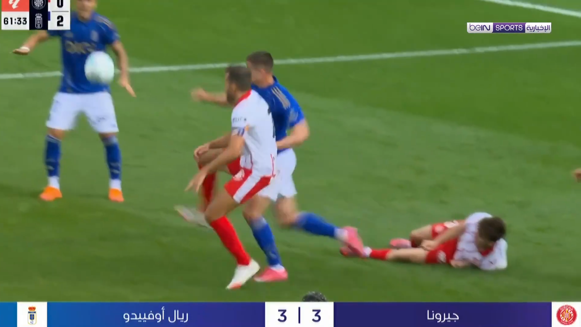 مواجهة جيرونا وريال أوفييدو