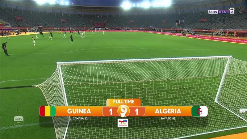 مواجهة غينيا والجزائر تنتهي على وقع التعادل
