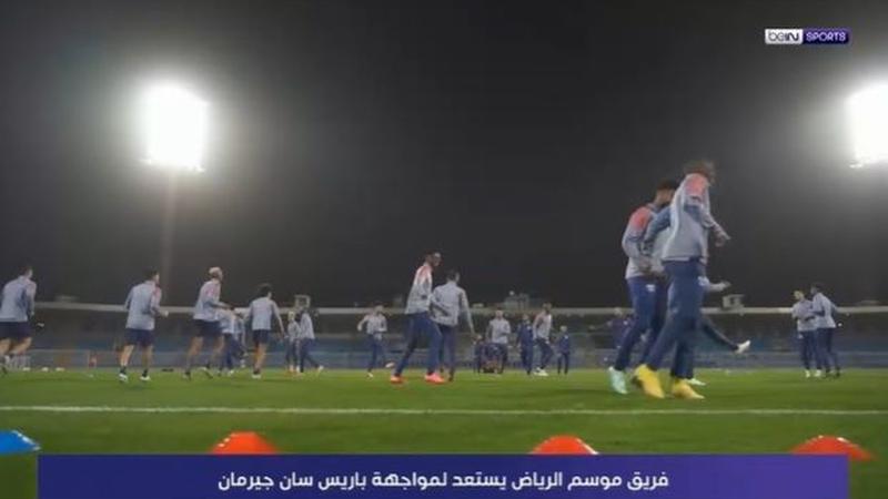 فريق موسم الرياض تدرب استعداداً لمواجهة باريس سان جيرمان