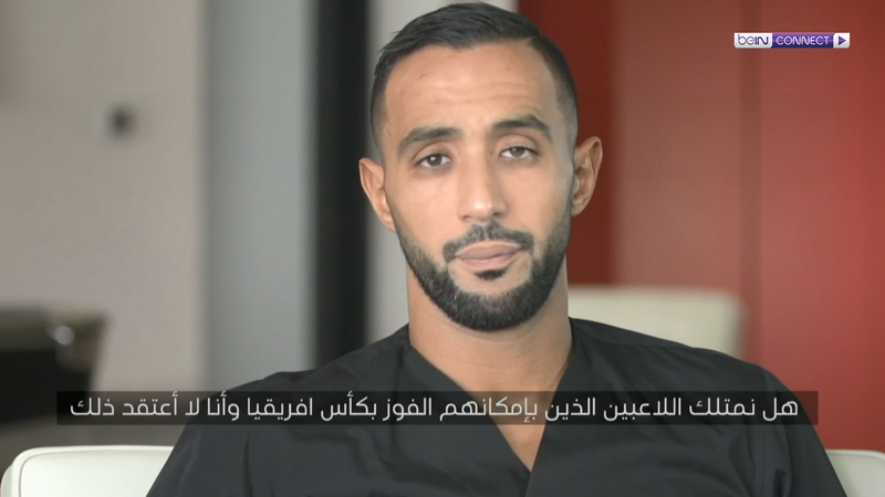 بن عطية يفسر سبب فشل المغرب في كأس أمم إفريقيا