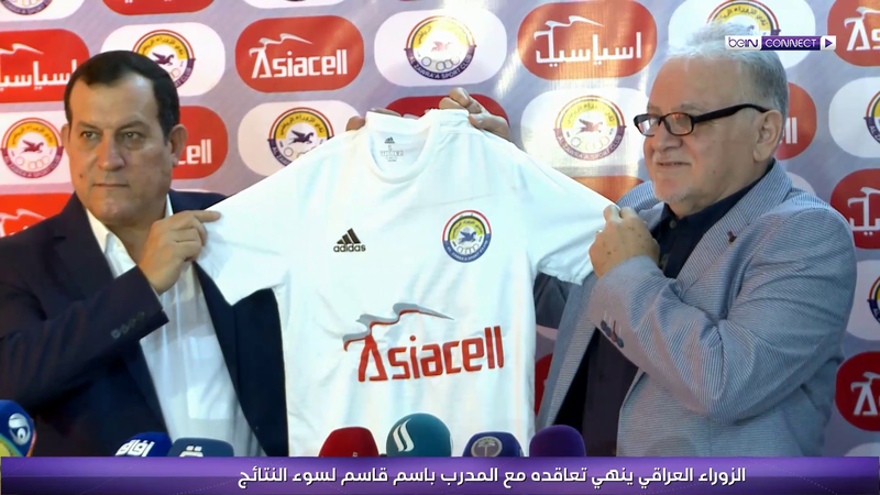 الزوراء العراقي ينهي تعاقده مع مدربه باسم قاسم
