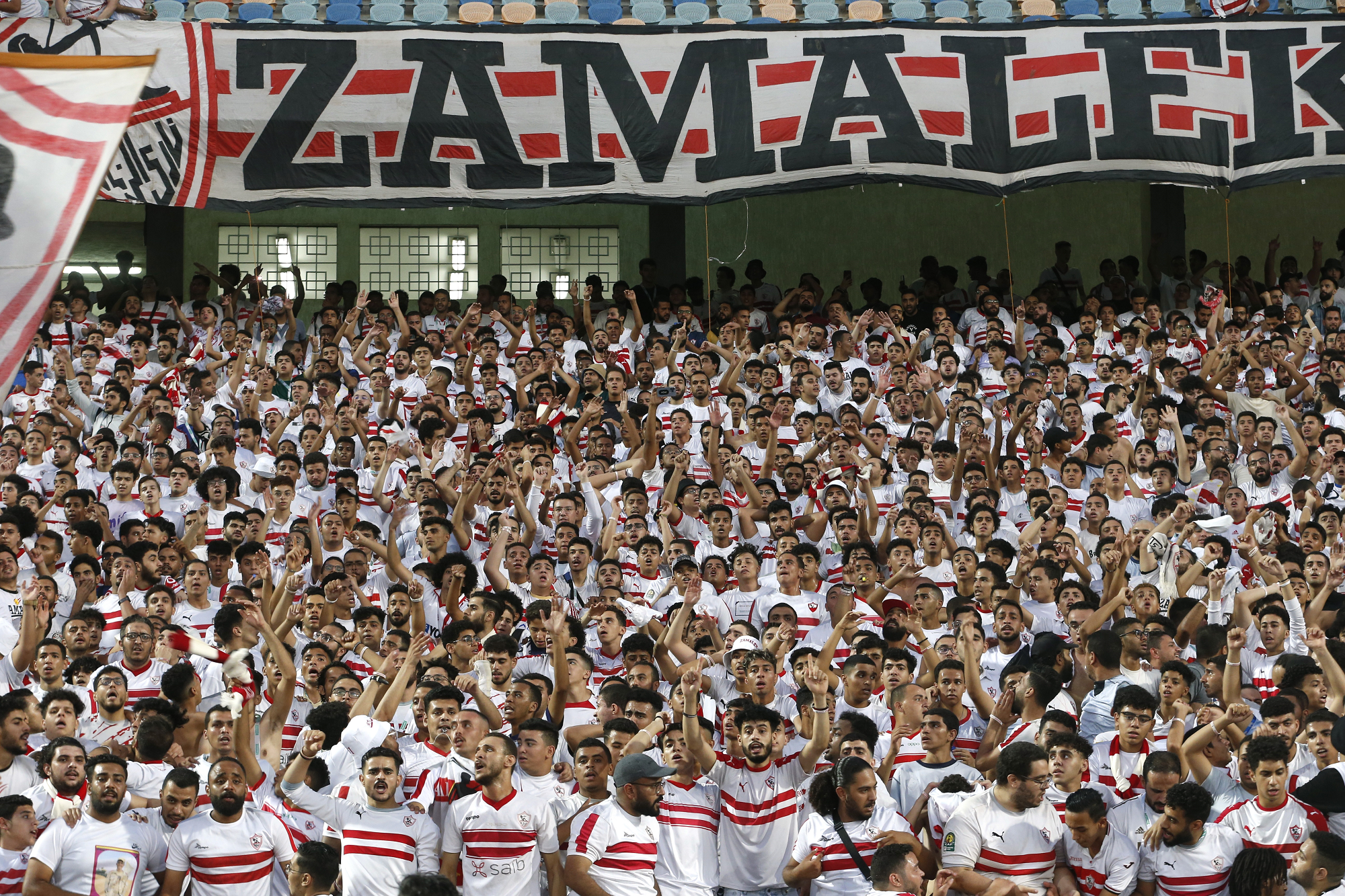 الزمالك