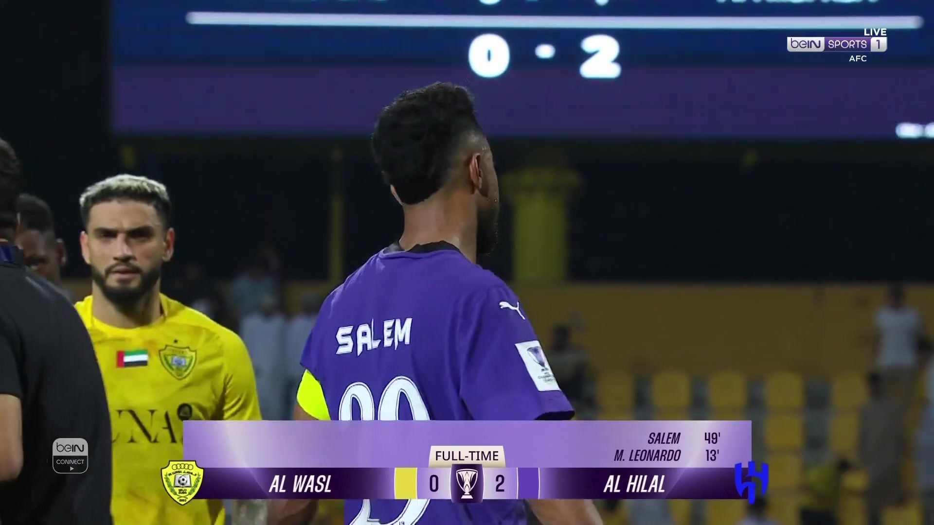 الهلال