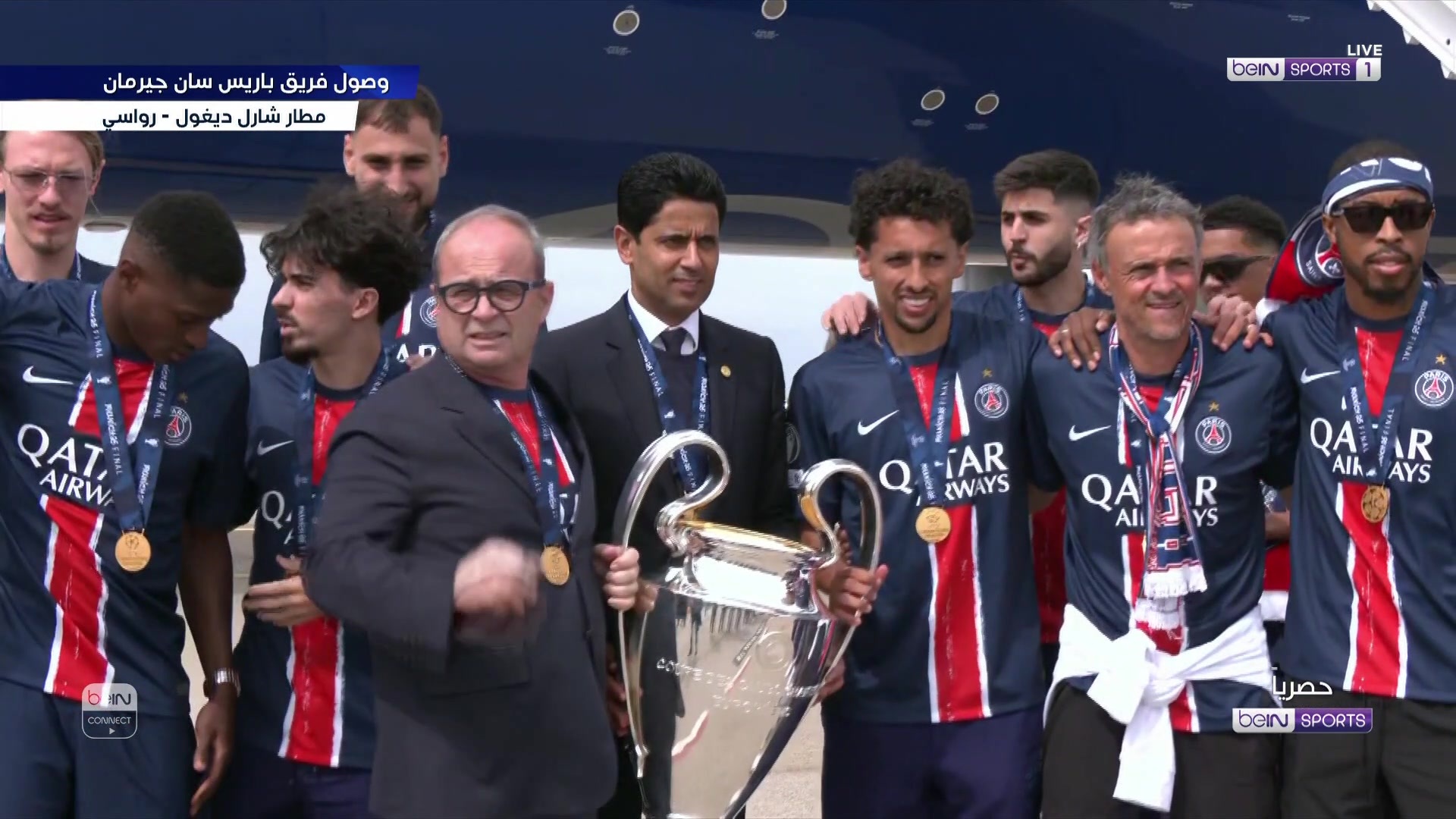 باريس سان جيرمان