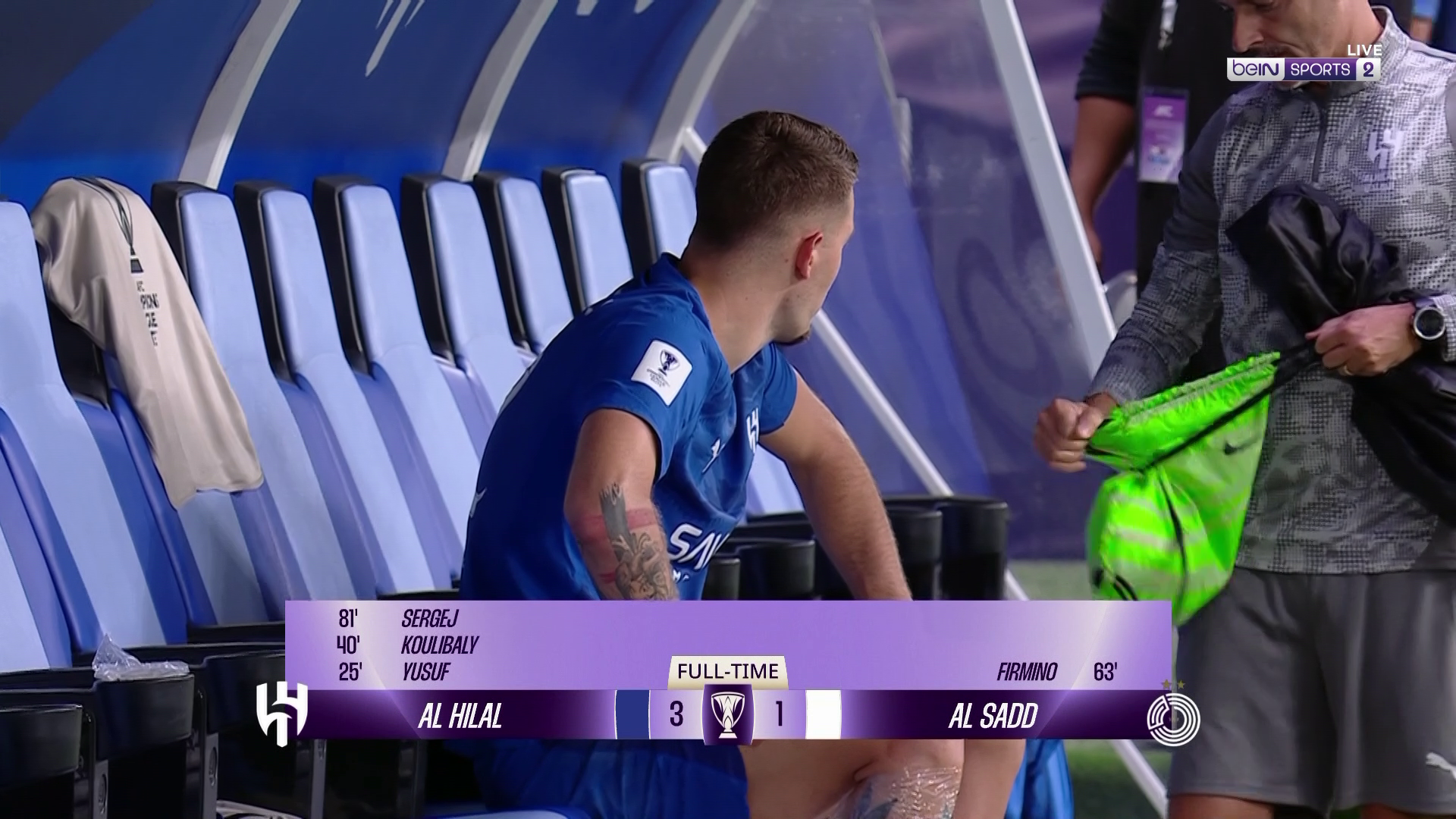 الهلال
