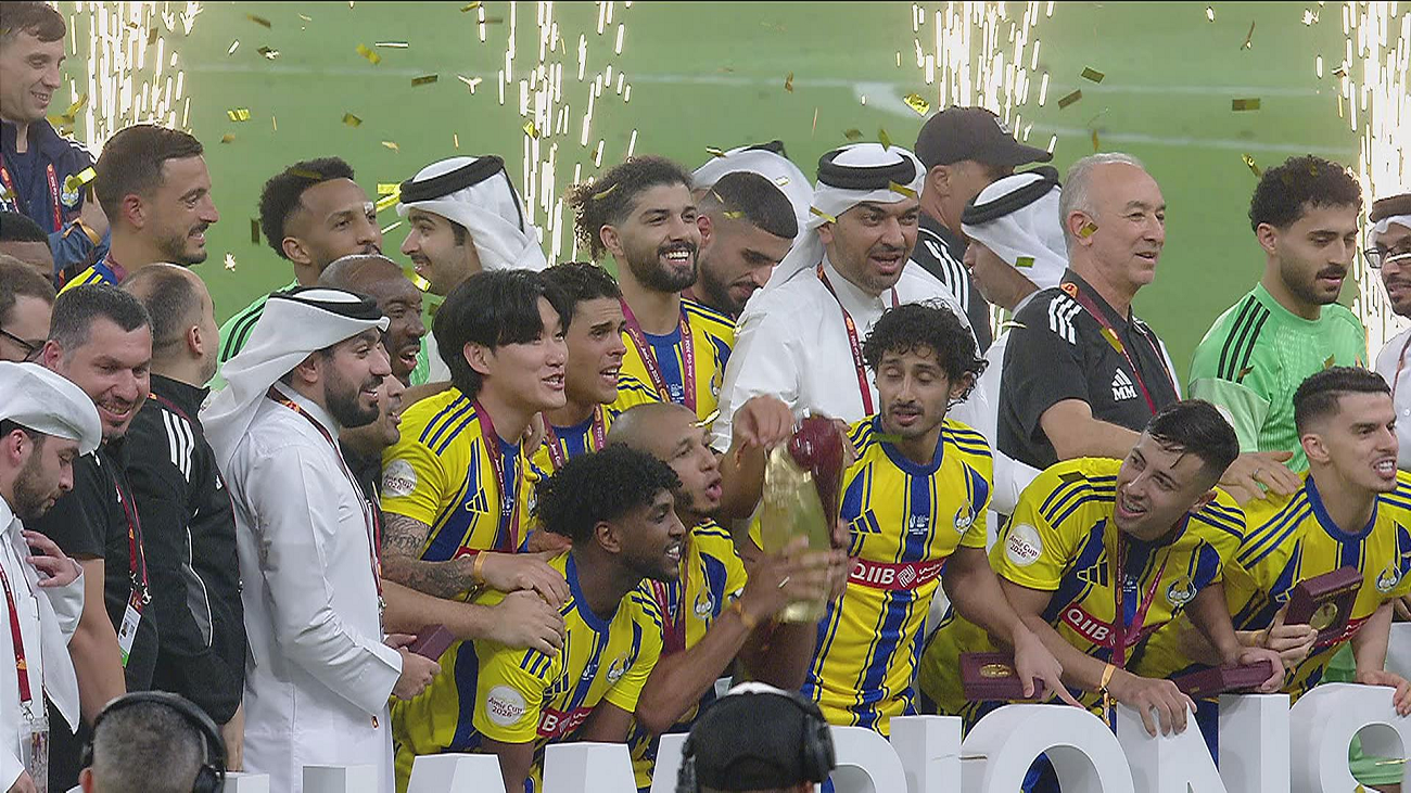 الغرافة