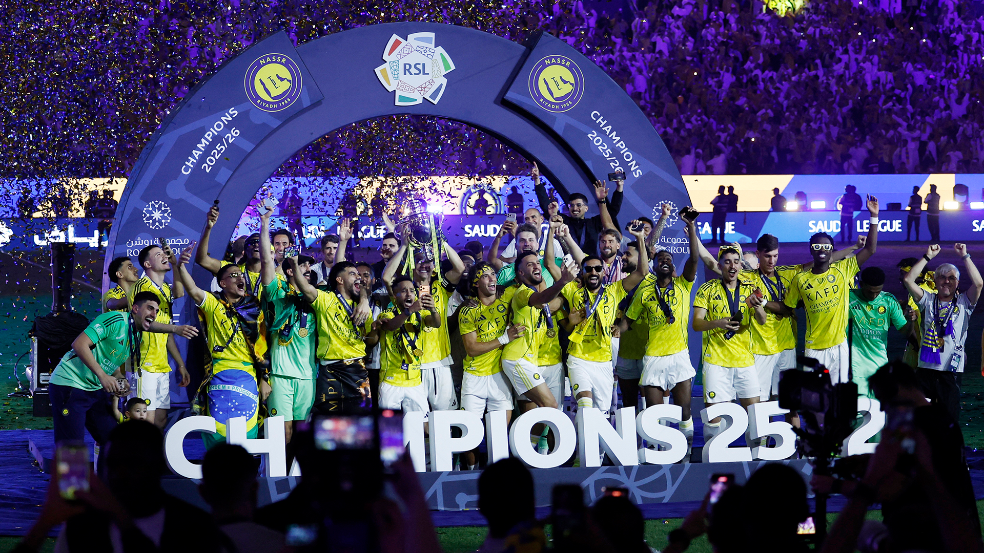 النصر