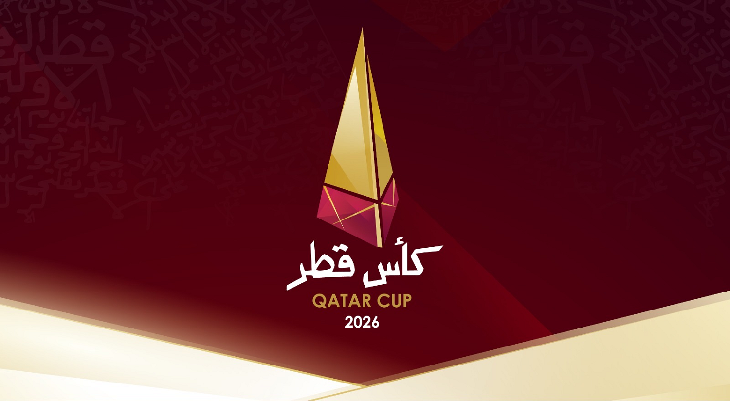 كأس قطر