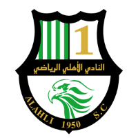 Al Ahli SC (Doha)