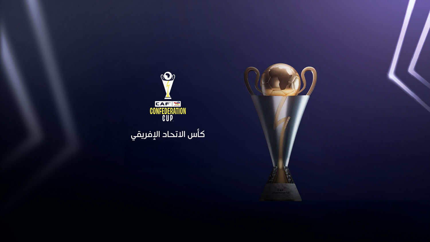 Confederation Cup