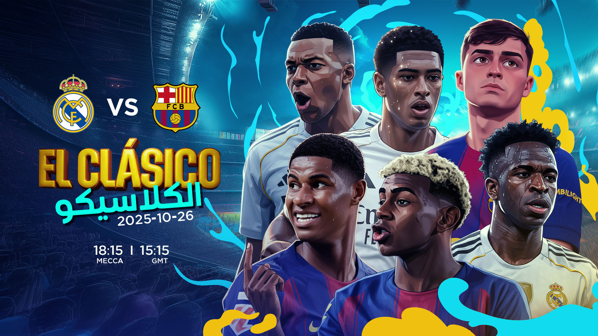 ELCLASICO