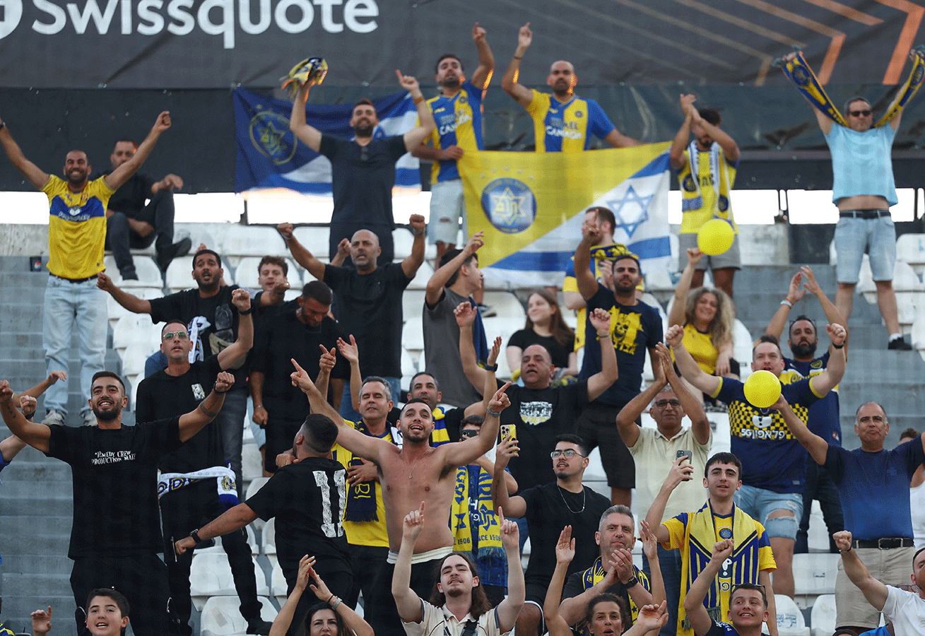 Maccabi tel Aviv fans