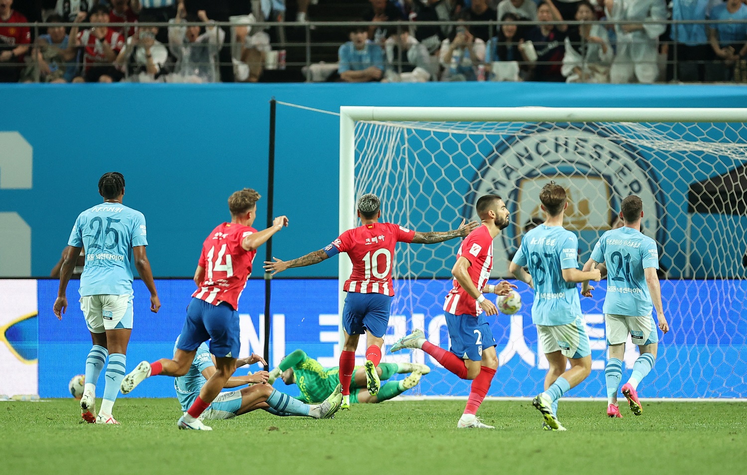 Man City beaten by Atletico Madrid in intense Seoul friendly